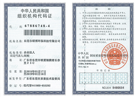 Certificate of honor.