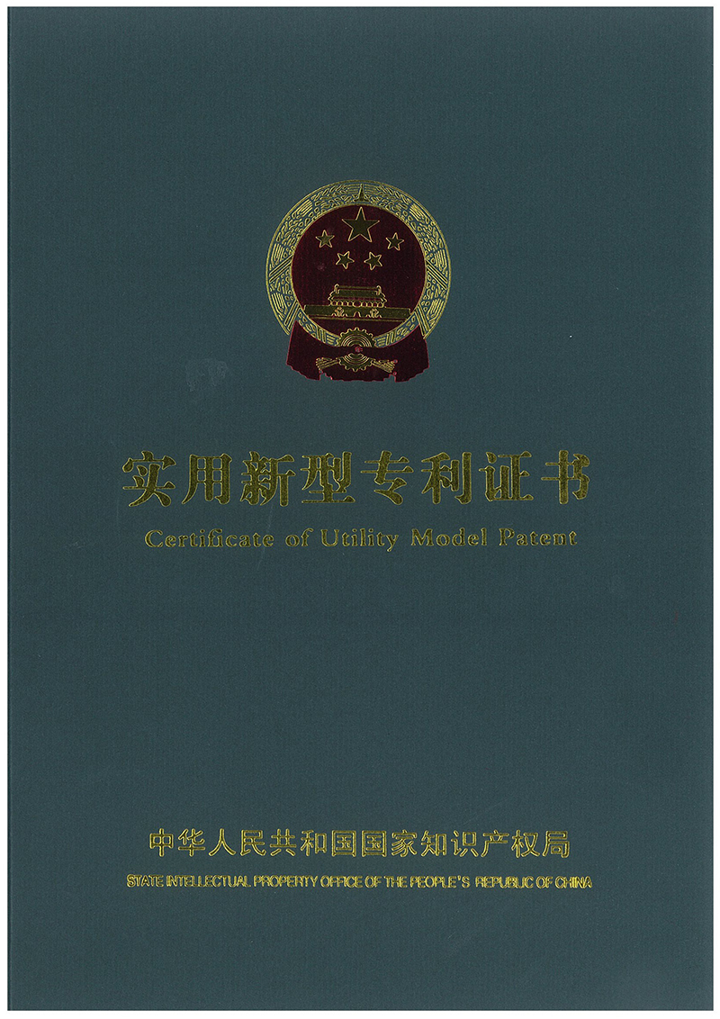 certificate of honor